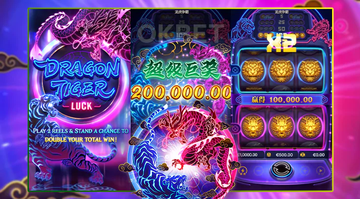 RIOEE Dragon Tiger Luck